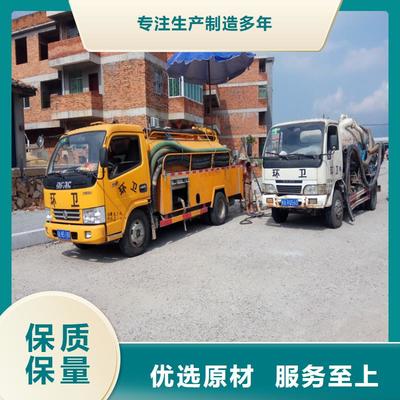 化粪池清理 用心经营，专业疏通吸污